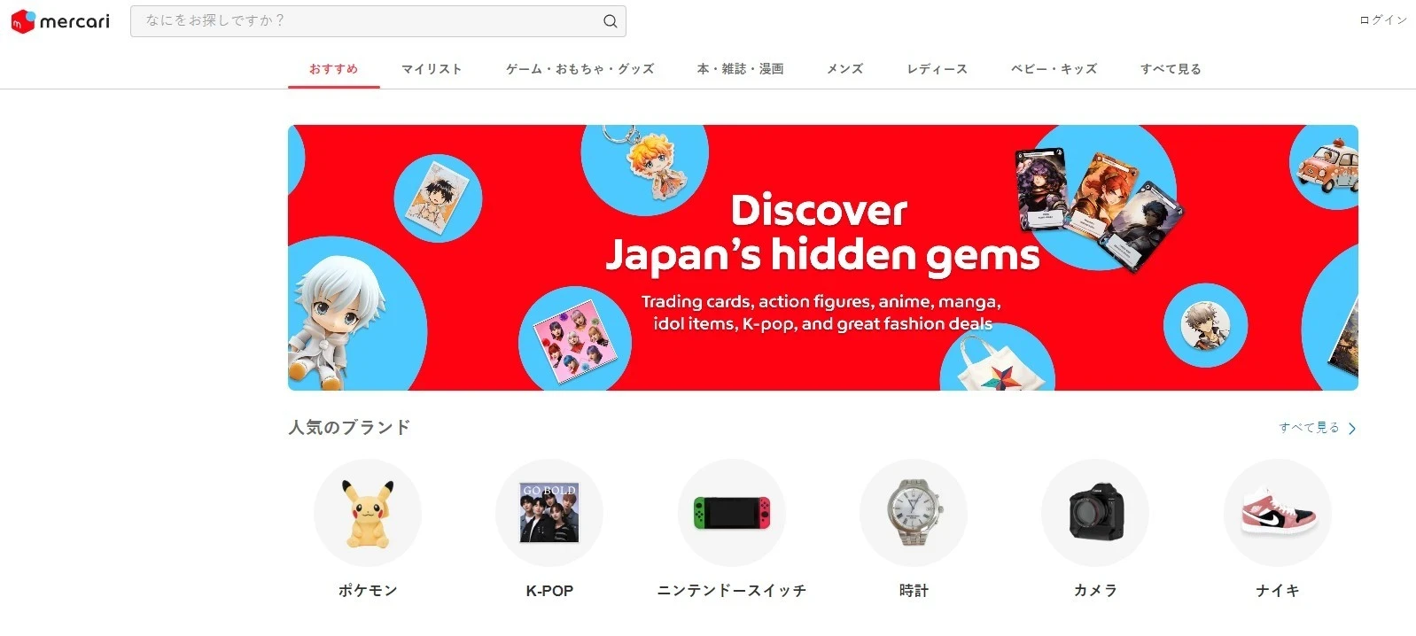 japon E commerce et Paiements en Ligne
