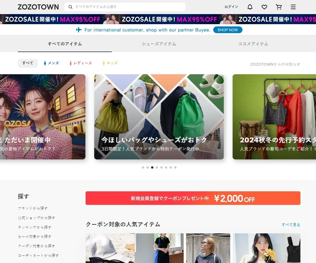 japon Préférences Esthétiques et Design