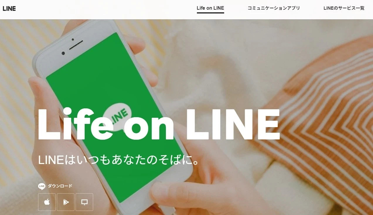 japon Réseaux Sociaux et Influence Digitale